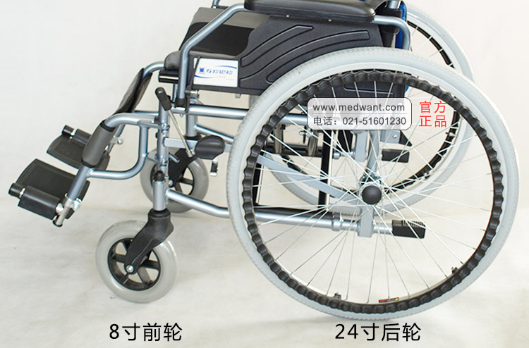 上海互邦 轮椅车 HBL13-K型