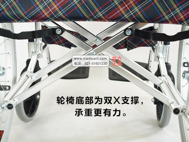 上海互邦 轮椅车 HBL1型