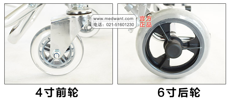 上海互邦 轮椅车 HBL23-Y型 铝合金便携式
