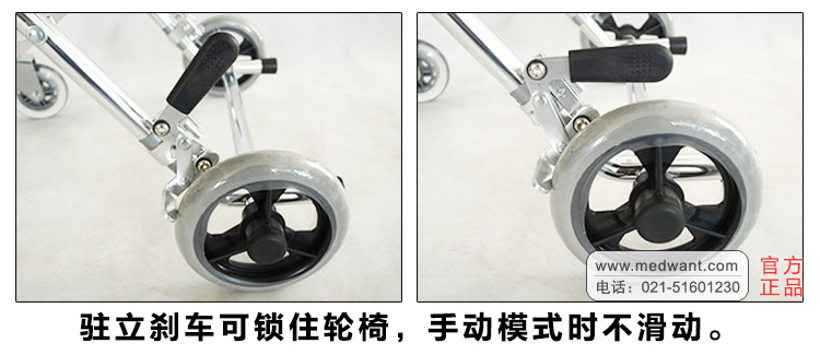 上海互邦 轮椅车 HBL23-Y型 铝合金便携式 上海互邦 轮椅车 HBL23-Y型 铝合金便携式