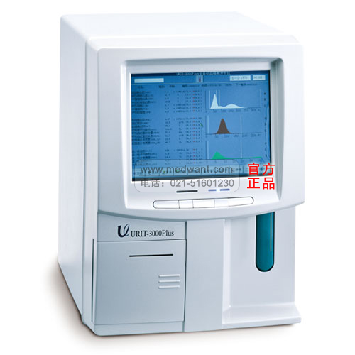 优利特 全自动血细胞分析仪URIT-3000Plus