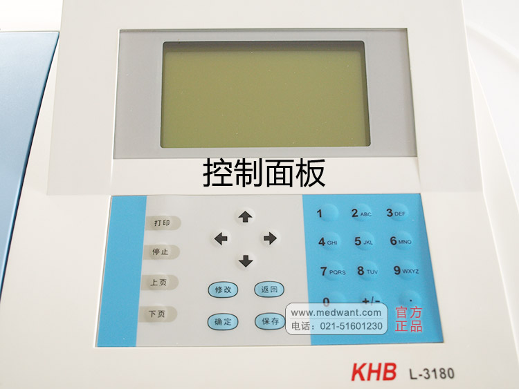 上海科华 半自动生化分析仪 L-3180 上海科华 半自动生化分析仪 L-3180