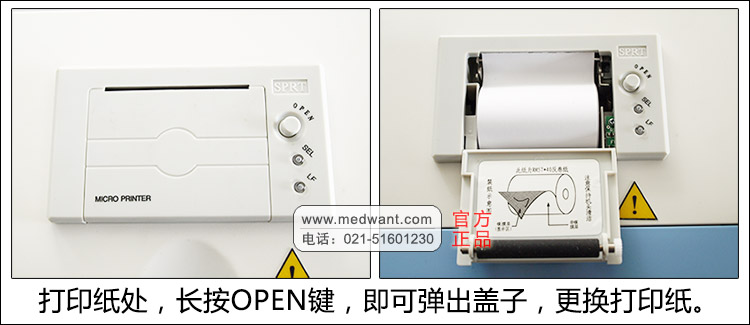 上海科华 半自动生化分析仪 L-3180 上海科华 半自动生化分析仪 L-3180