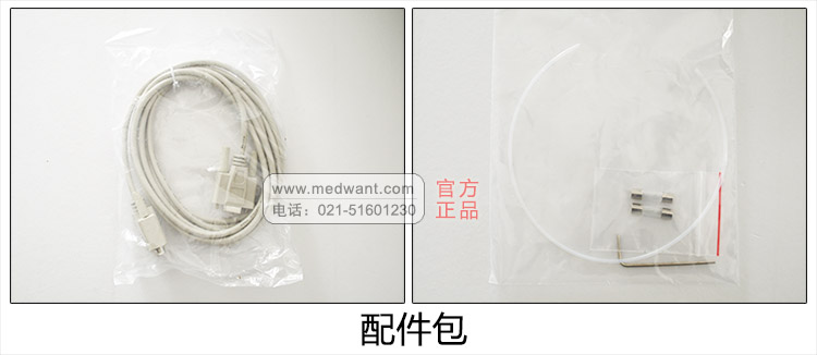 上海科华 半自动生化分析仪 L-3180 