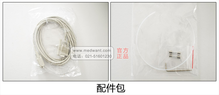 上海科华 半自动生化分析仪 L-3180 上海科华 半自动生化分析仪 L-3180