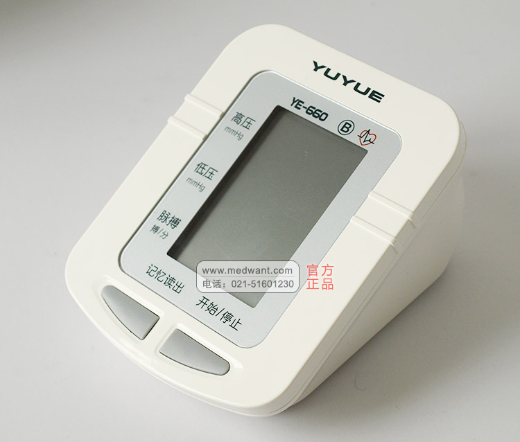 魚躍電子血壓計 YE-660B型
