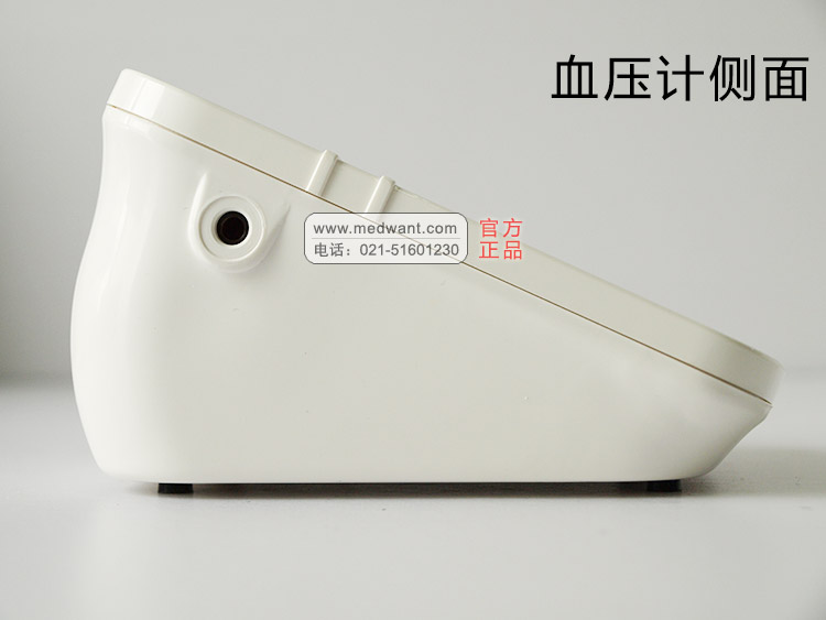 魚躍電子血壓計 YE-660B型 魚躍電子血壓計 YE-660B型