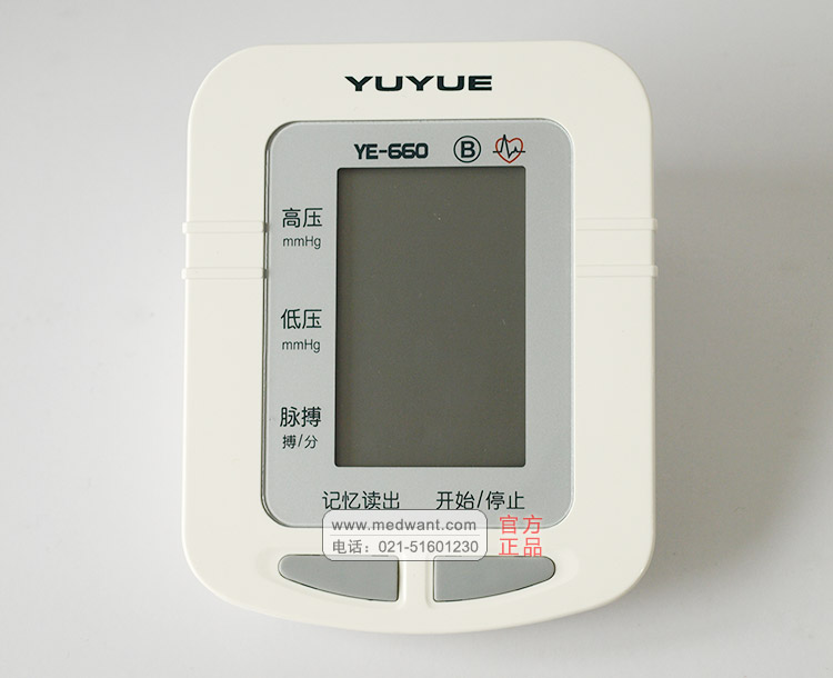 鱼跃电子血压计 YE-660B型