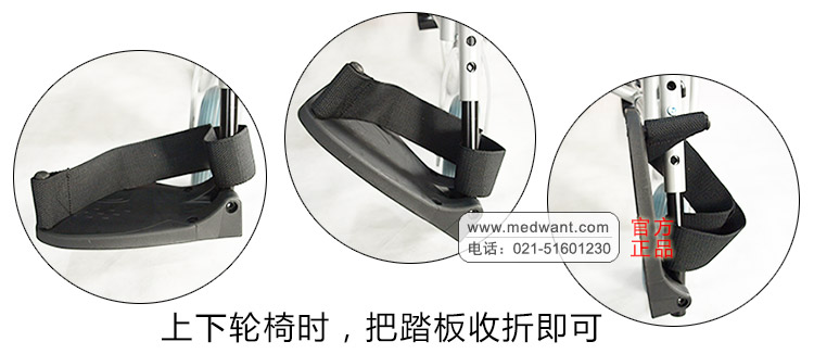 英維康手動(dòng)輪椅標(biāo)準(zhǔn)型