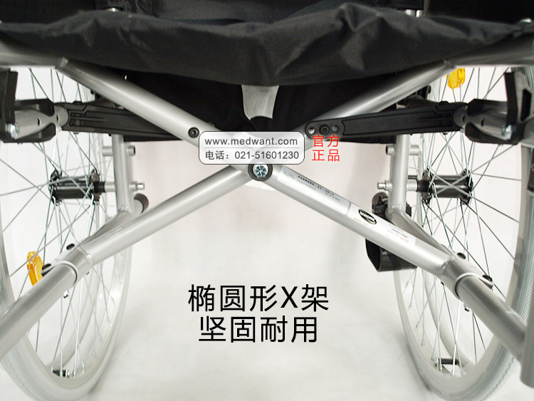英維康手動(dòng)輪椅標(biāo)準(zhǔn)型