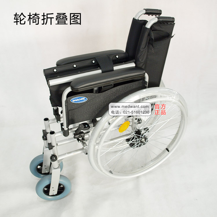 英维康手动轮椅标准型