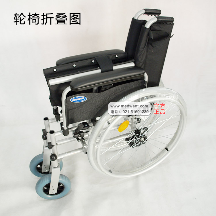 英維康手動(dòng)輪椅標(biāo)準(zhǔn)型