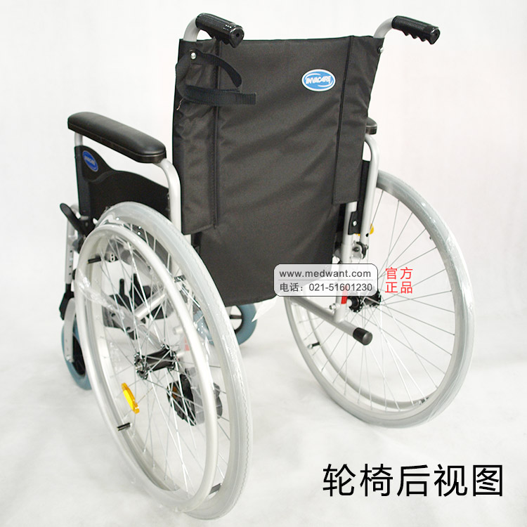 英維康手動(dòng)輪椅標(biāo)準(zhǔn)型