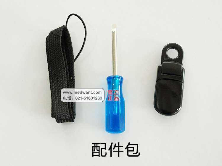 欧姆龙 电子跑步计步器 HJA-300