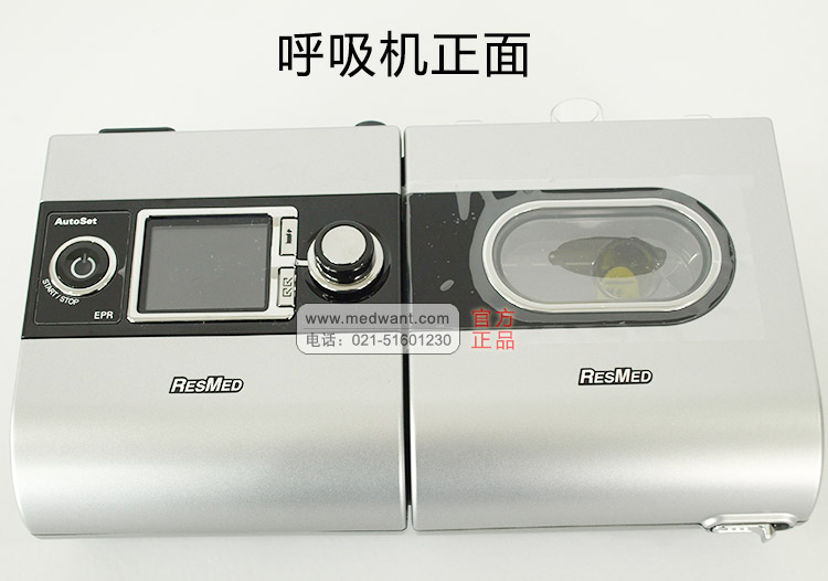瑞思迈呼吸机 S9 Autoset 全自动 单水平