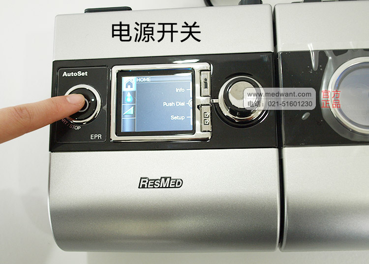 瑞思迈呼吸机 S9 Autoset 全自动 单水平