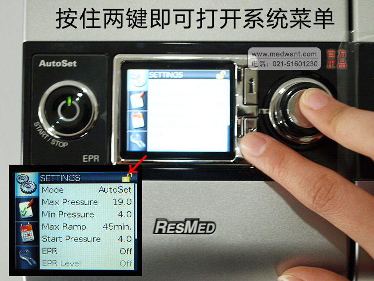 瑞思迈呼吸机 S9 Autoset 全自动 单水平