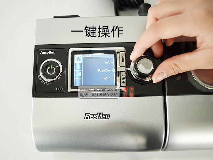瑞思迈呼吸机 S9 Autoset 全自动 单水平