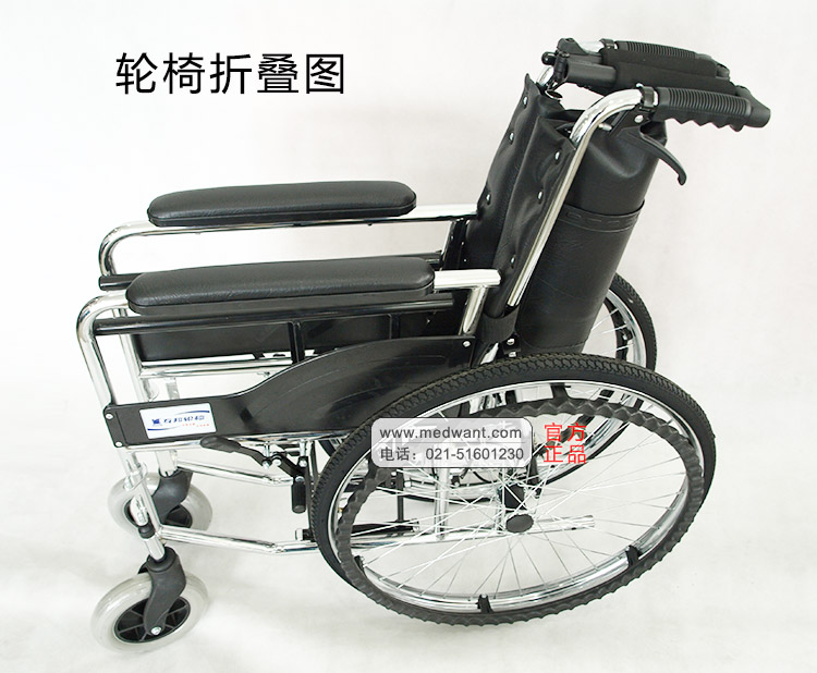 上海互邦 轮椅钢管全躺轮椅 HBG5-BQ型