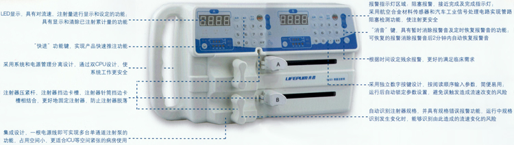 LIFEPUM 来普 微量注射泵 FA313 单通道