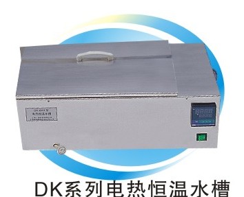 一恒 电热恒温水槽 DK-8AXX