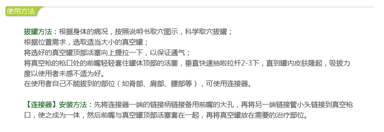 康祝 拔罐器 12个/盒