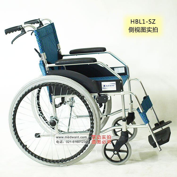 上海互邦轮椅车HBL1-SZ 侧面