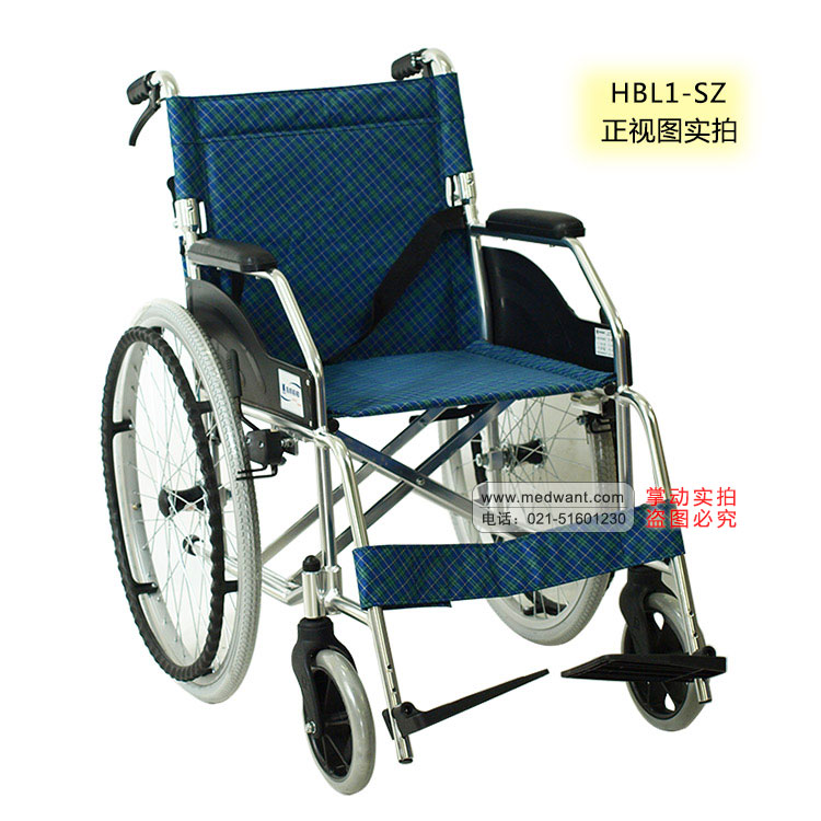 上海互邦轮椅HBL1-SZ