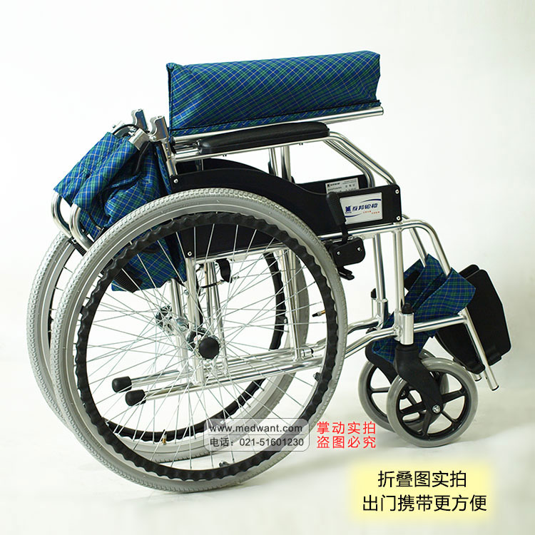上海互邦轮椅车HBL1-SZ 折叠图