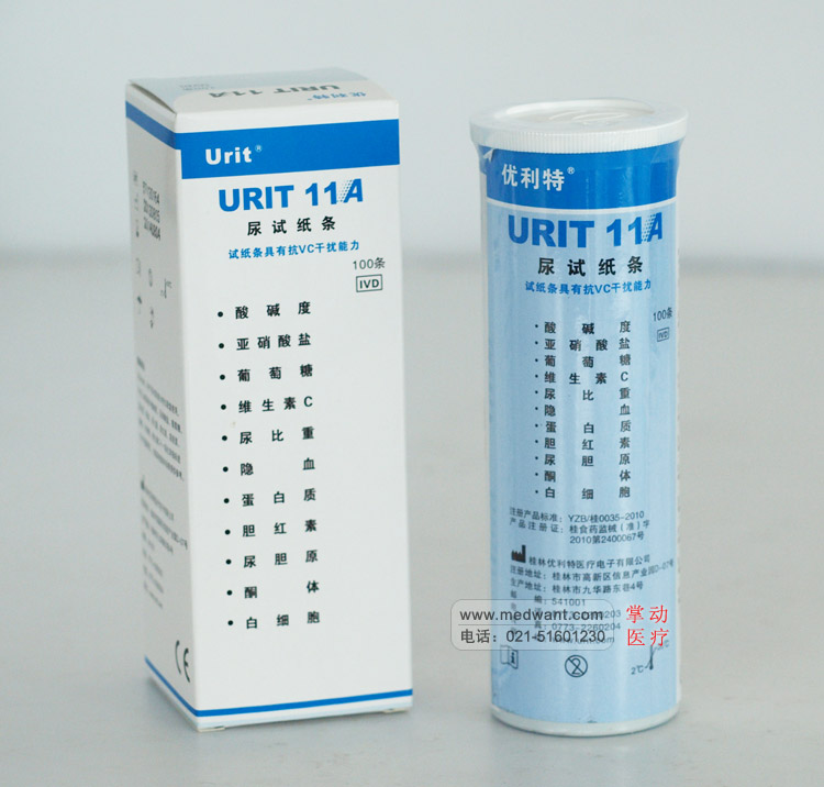 优利特 尿试纸条 Uritest 11A型 尿十一项 优利特 尿试纸条 Uritest 11A型 尿十一项
