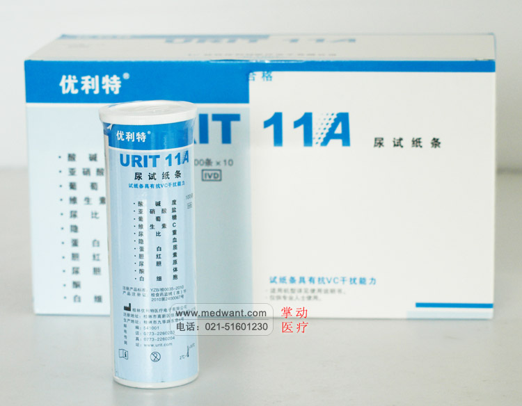 优利特 尿试纸条 Uritest 11A型 尿十一项