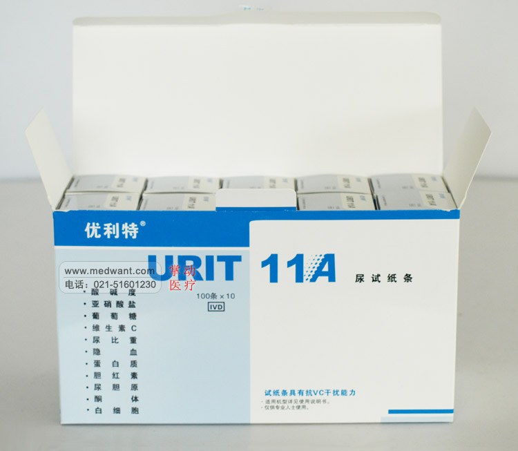 优利特 尿试纸条 Uritest 11A型 尿十一项