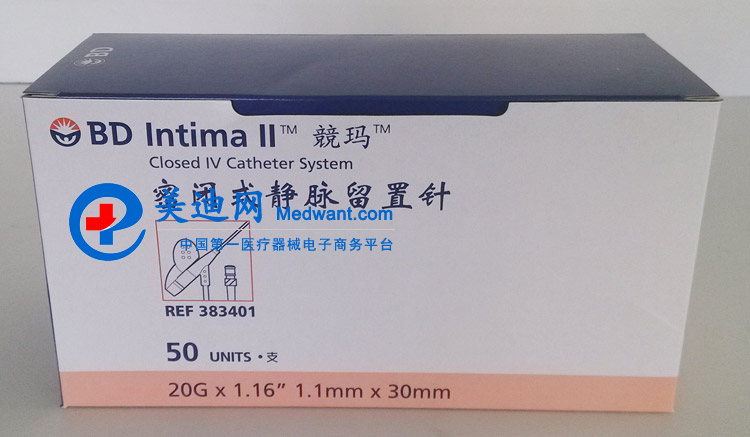 碧迪BD密闭式静脉留置针(20G Y型)  1.1mm*30mm