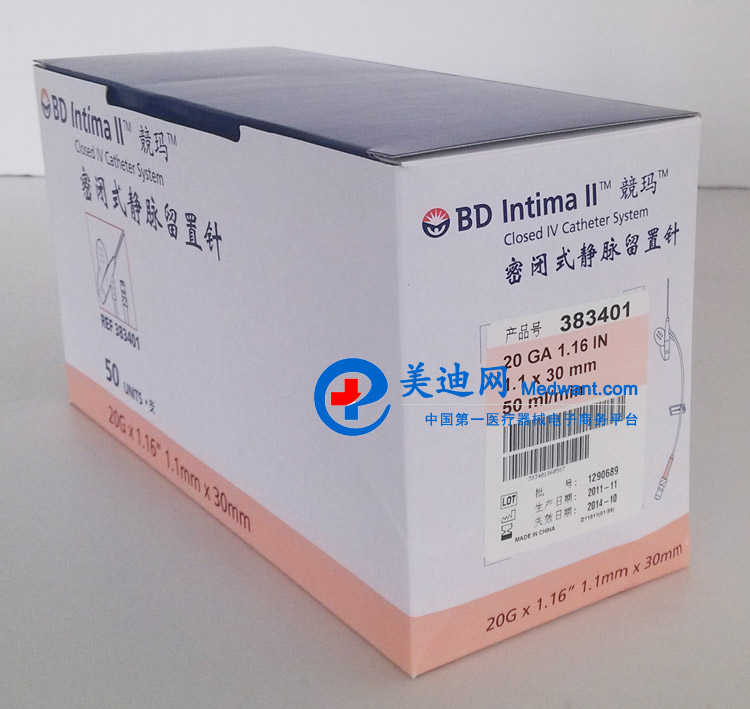 碧迪BD密闭式静脉留置针(20G Y型)  1.1mm*30mm