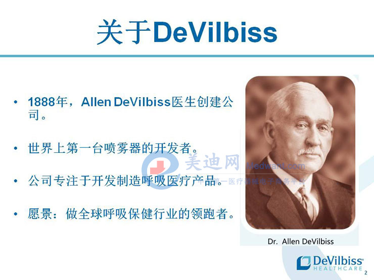 美国德维比斯DeVilbiss JV525KS-Q 介绍