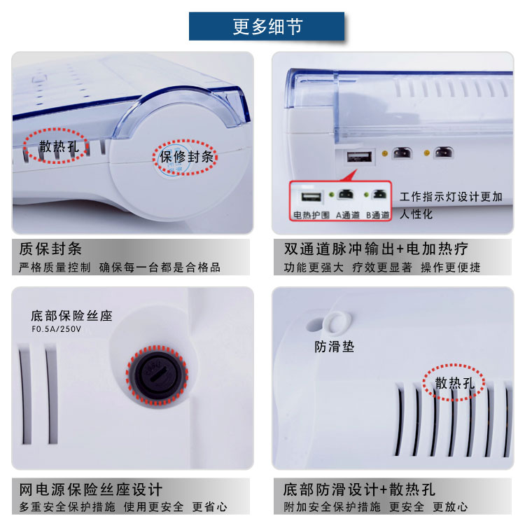 经立通  中频脉冲治疗仪   WDM-8000热垫式