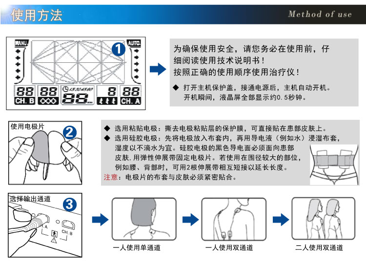 经立通  中频脉冲治疗仪   WDM-8000热垫式