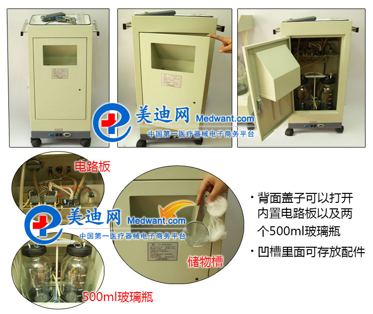 斯曼峰電動流產吸引器 YB-LX-3 背面示意圖