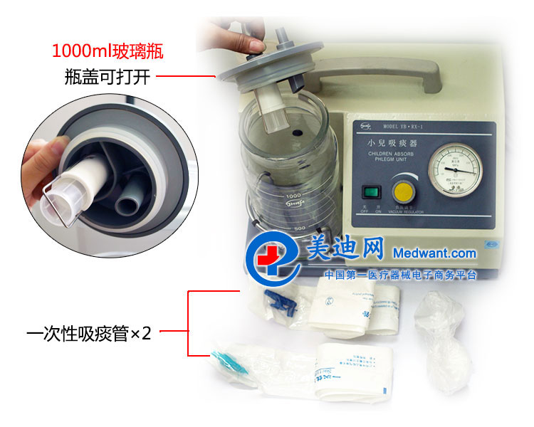 斯曼峰 小儿吸痰器 YB-RX-1型 配件