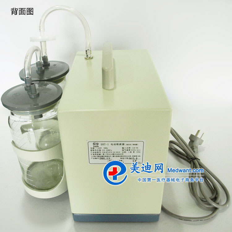 斯曼峰 電動吸痰器 DXT-1 背面 斯曼峰 電動吸痰器 DXT-1 背面