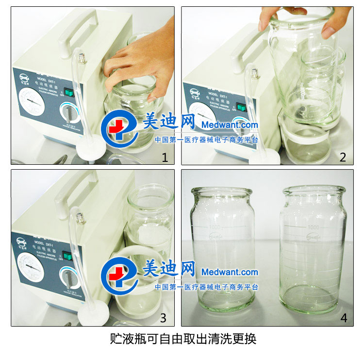 斯曼峰 電動吸痰器 DXT-1 細節圖 3
