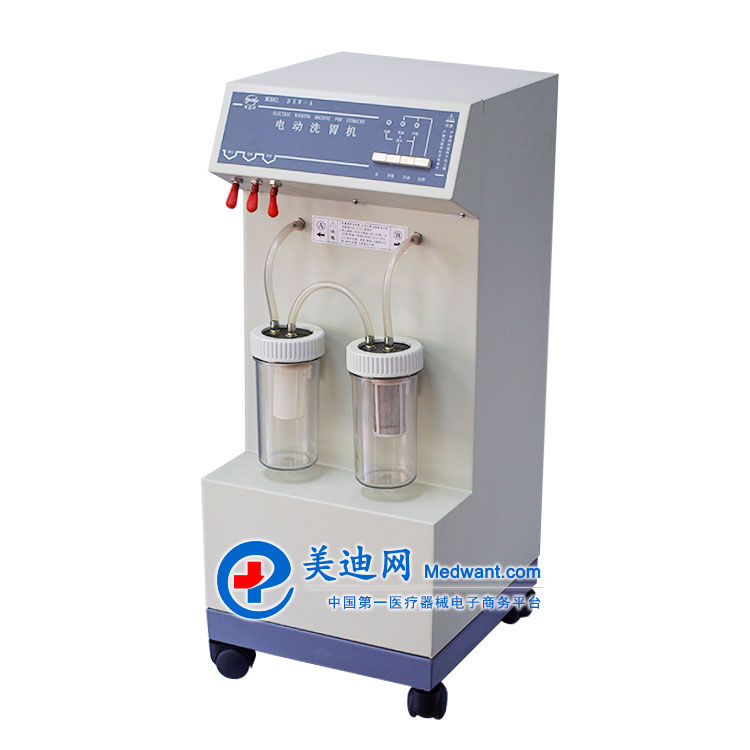 斯曼峰 電動洗胃機 DXW-A型
