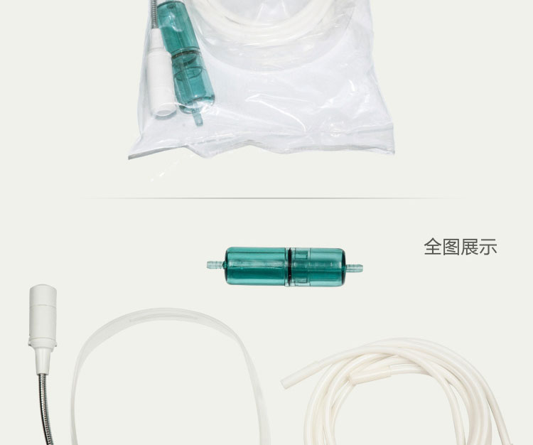 海尔制氧机配件：专用耳麦吸氧器连接管 鼻麦吸氧器 套件 11