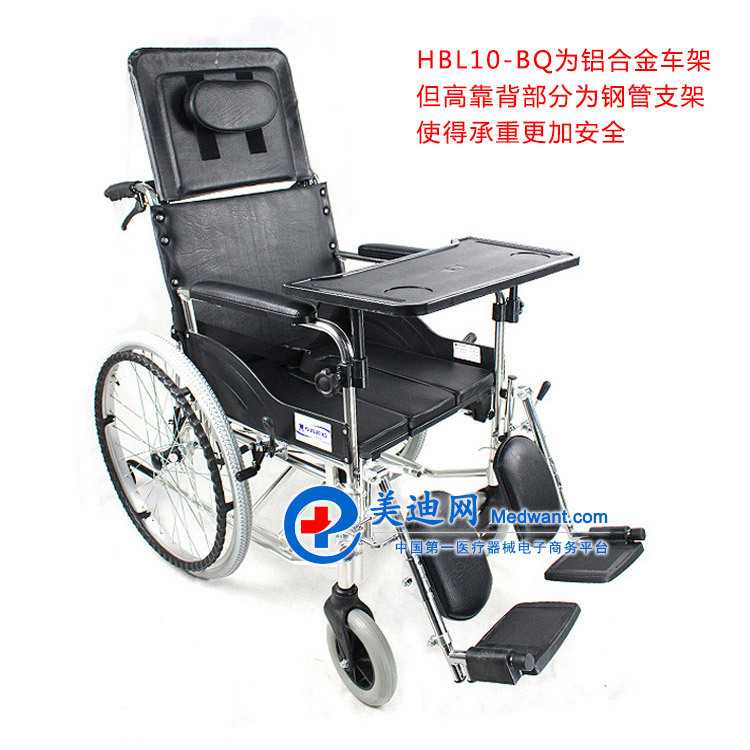 “互邦”輪椅車 HBL10-BQ 3