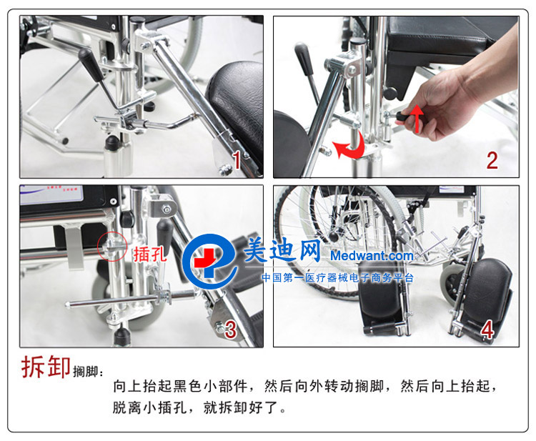 “互邦”輪椅車 HBL10-BQ 9