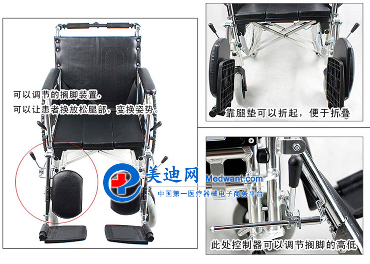 “互邦”輪椅車 HBL10-BQ 5