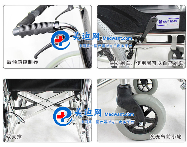 “互邦”輪椅車 HBL10-BQ 7