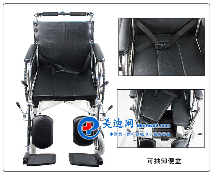 “互邦”輪椅車(chē) HBL10-BQ 12 “互邦”輪椅車(chē) HBL10-BQ 12