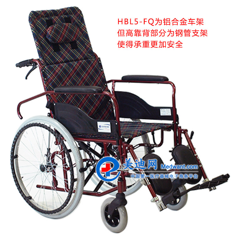 上海互邦轮椅HBL5-FQ  5
