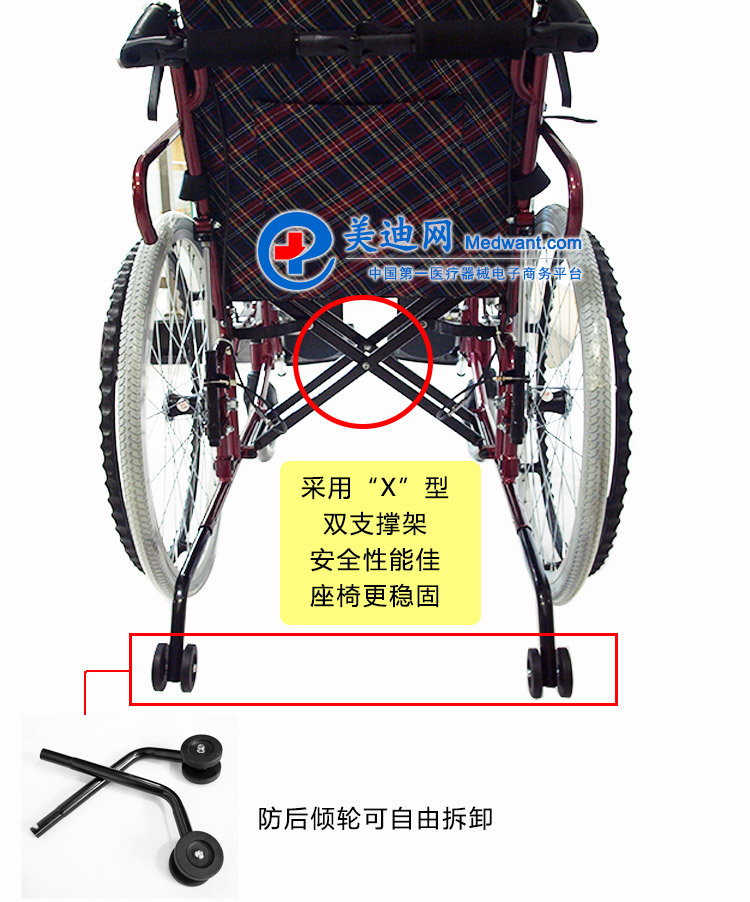 上海互邦轮椅HBL5-FQ  9